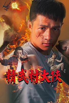 《不可告人》海报